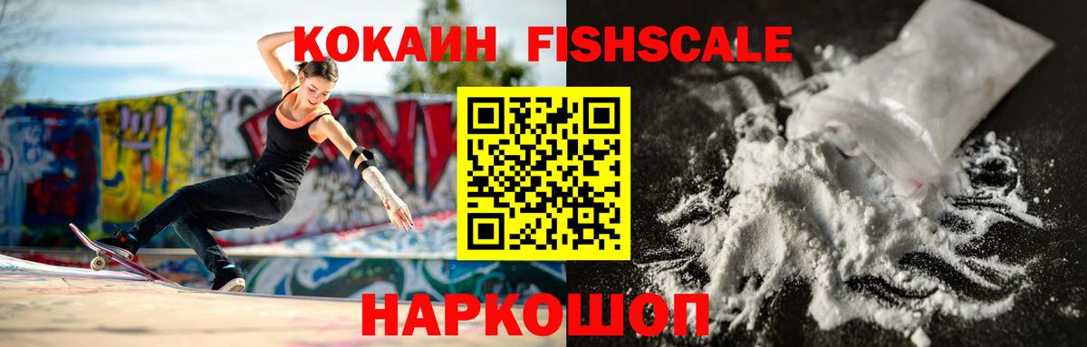 КОКАИН Колумбийский Чапаевск