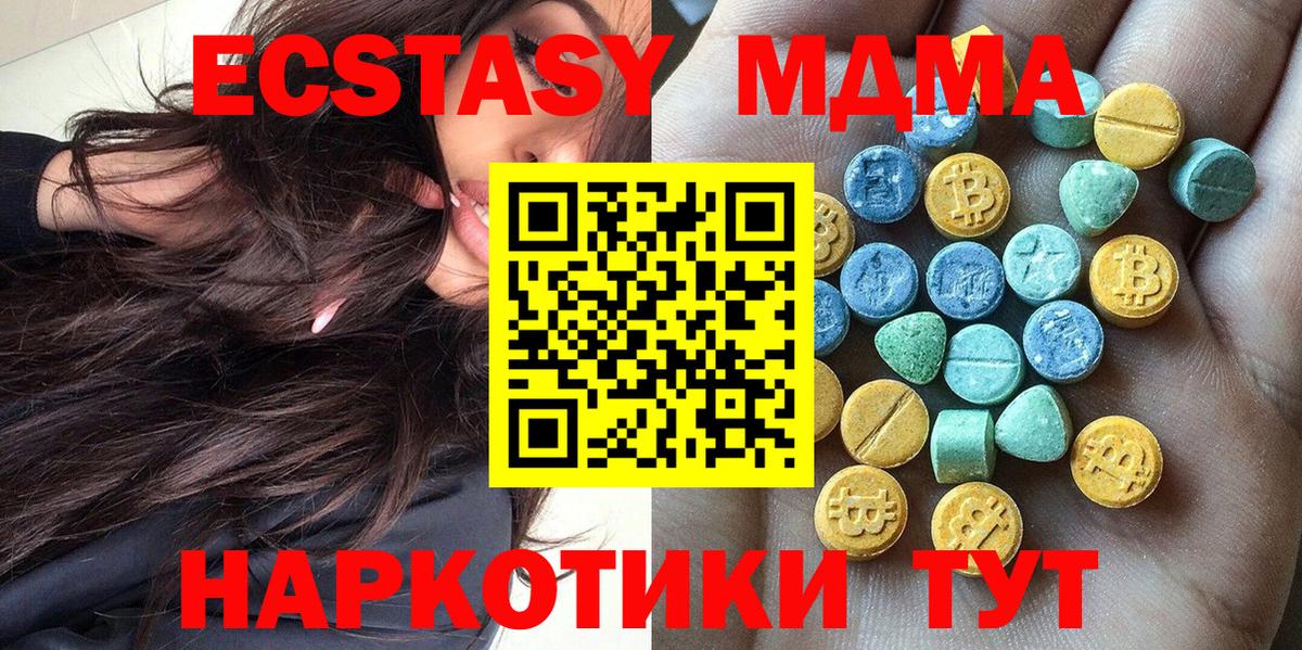 ЭКСТАЗИ TESLA Чапаевск