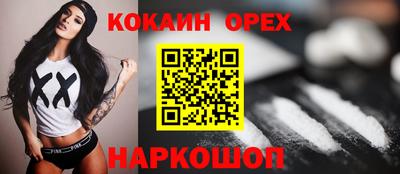 мефедрон Бугуруслан