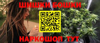 мефедрон Бугуруслан