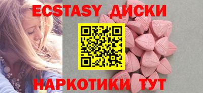 ПСИЛОЦИБИНОВЫЕ ГРИБЫ Бузулук