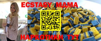 ПСИЛОЦИБИНОВЫЕ ГРИБЫ Бузулук