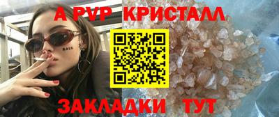 а пвп мука Будённовск