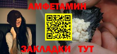 ПСИЛОЦИБИНОВЫЕ ГРИБЫ Бузулук