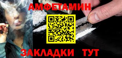 мефедрон Бугуруслан