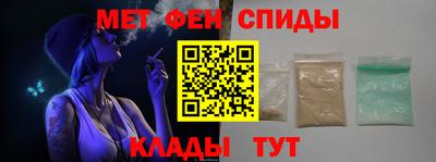 мефедрон Бугуруслан