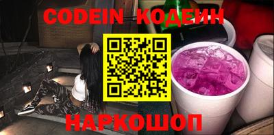 мефедрон Бугуруслан