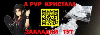а пвп мука Будённовск