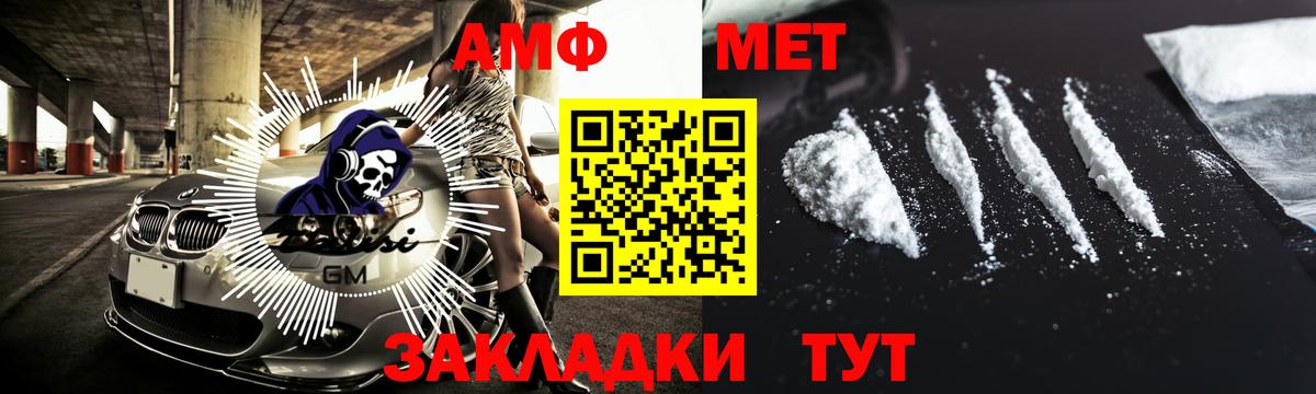Чапаевск  Метамфетамин Декстрометамфетамин 99.9%  Вход с VPN 