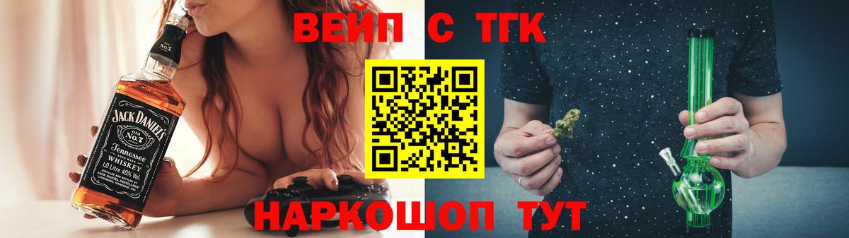 Дистиллят ТГК THC oil Чапаевск