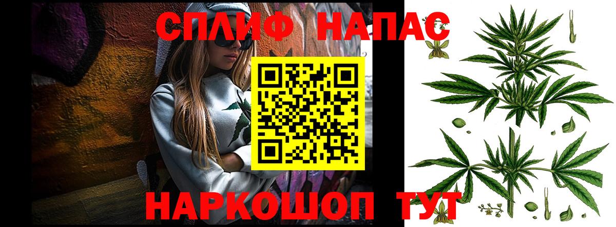 Конопля VHQ  Вход с VPN  Чапаевск  Бошки марихуана OG Kush  Канабис THC 21% 