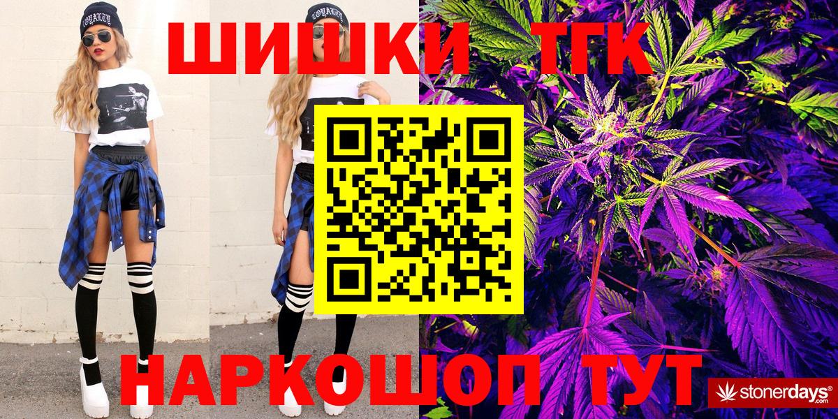 Бошки Шишки сатива Чапаевск